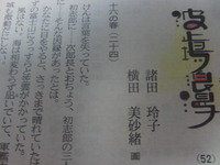 13060902