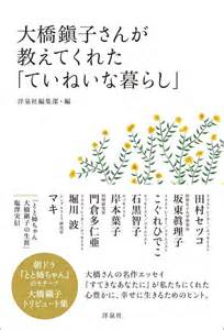 2016092603