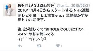 2016092410