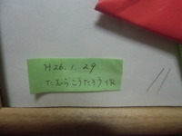 14020602