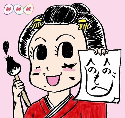 15年10月21日 将門ｗｅｂ