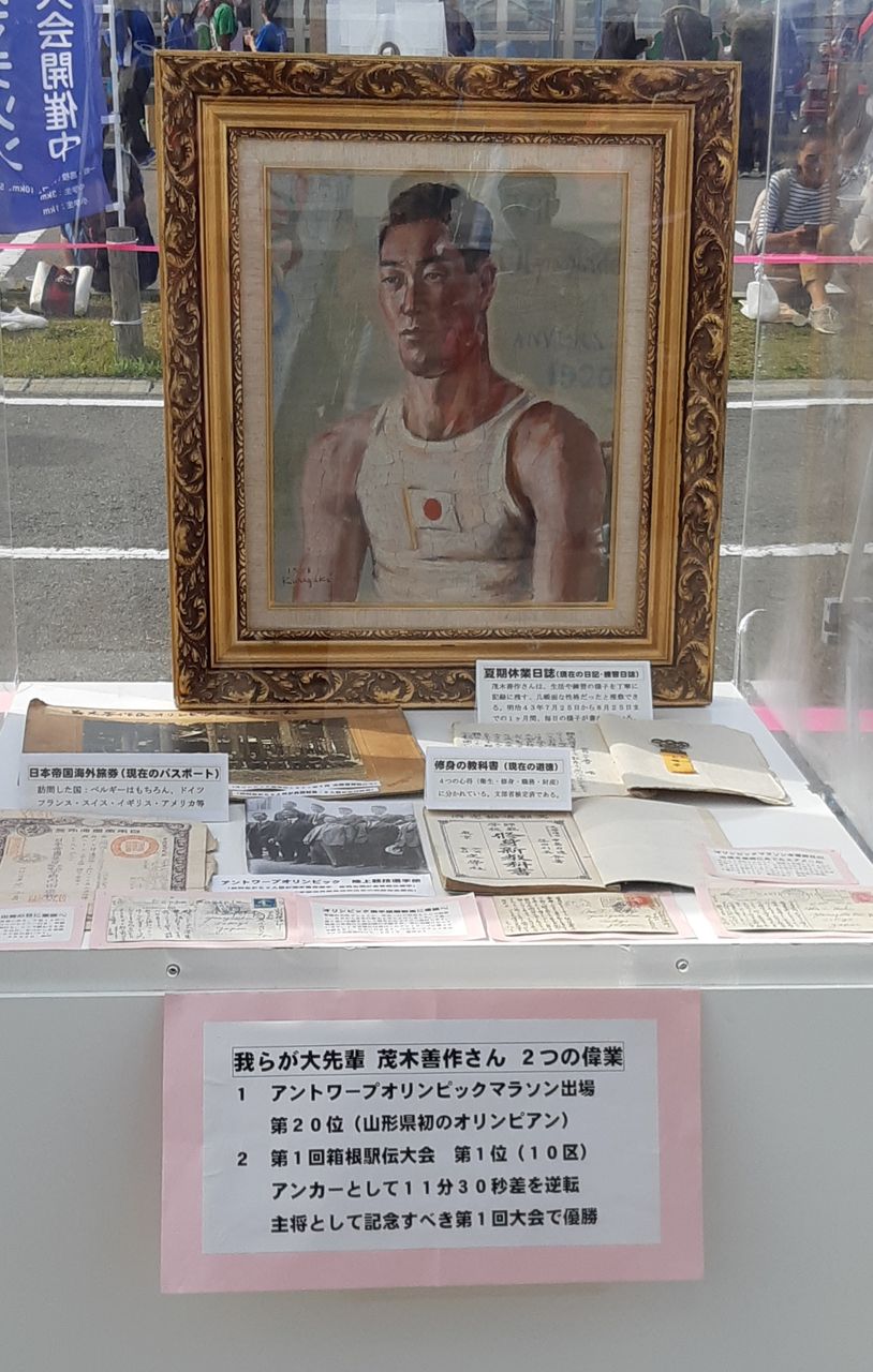 酒田つや姫ハーフマラソン レポ6 総評 Jogging The Road ブログ