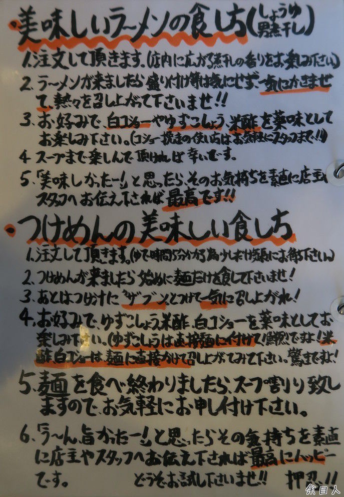 イメージ 12