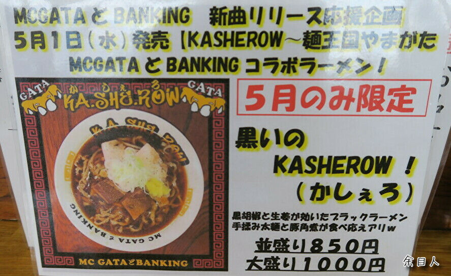 イメージ 5