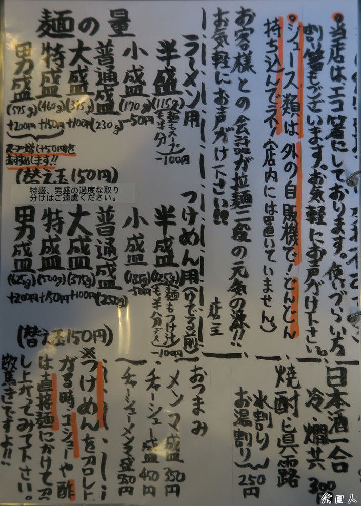 イメージ 14