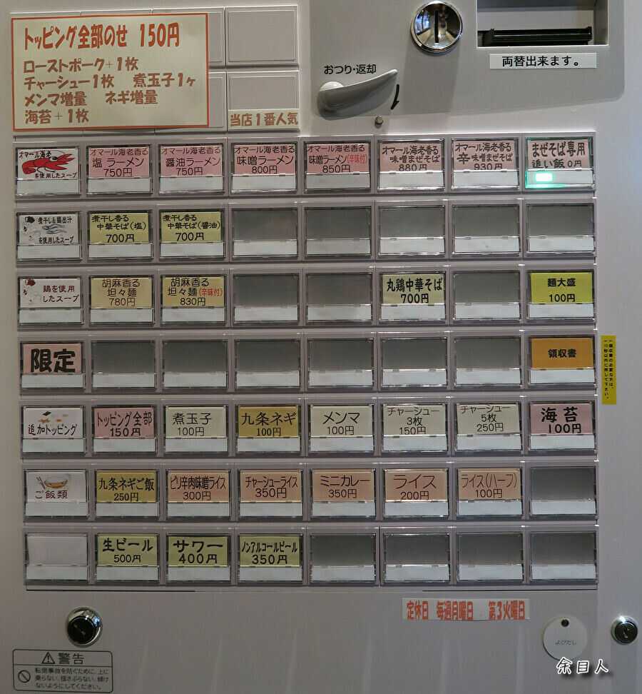 イメージ 2