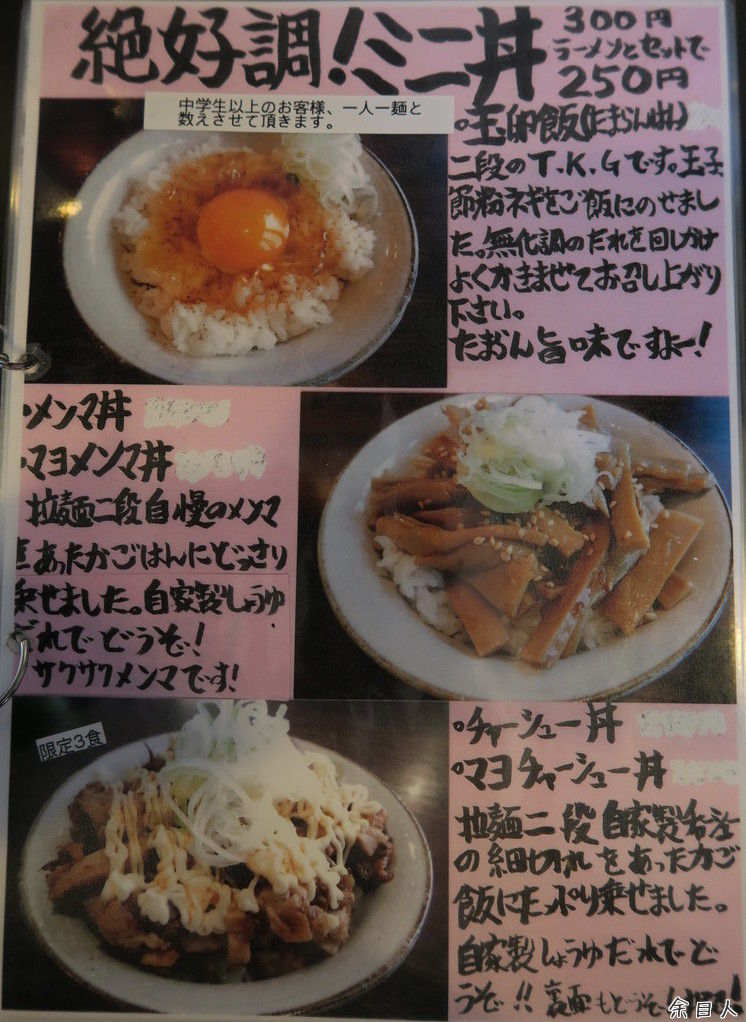 イメージ 7