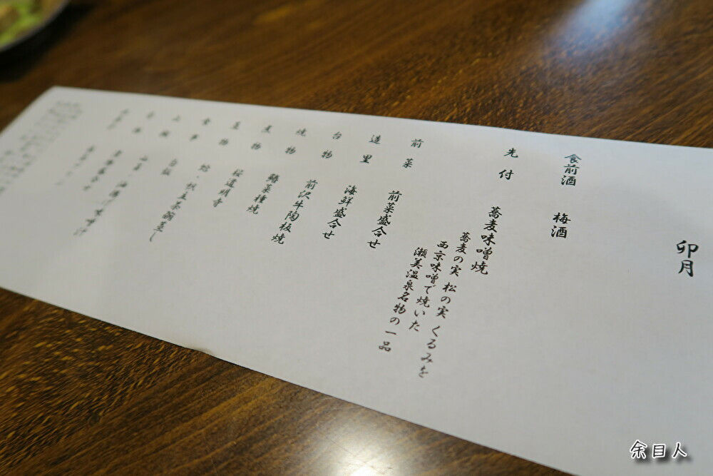 イメージ 8