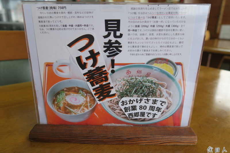 イメージ 6