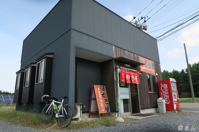 ばそき屋 山形県鶴岡市 庄内平野グルメ行脚 Ver 2