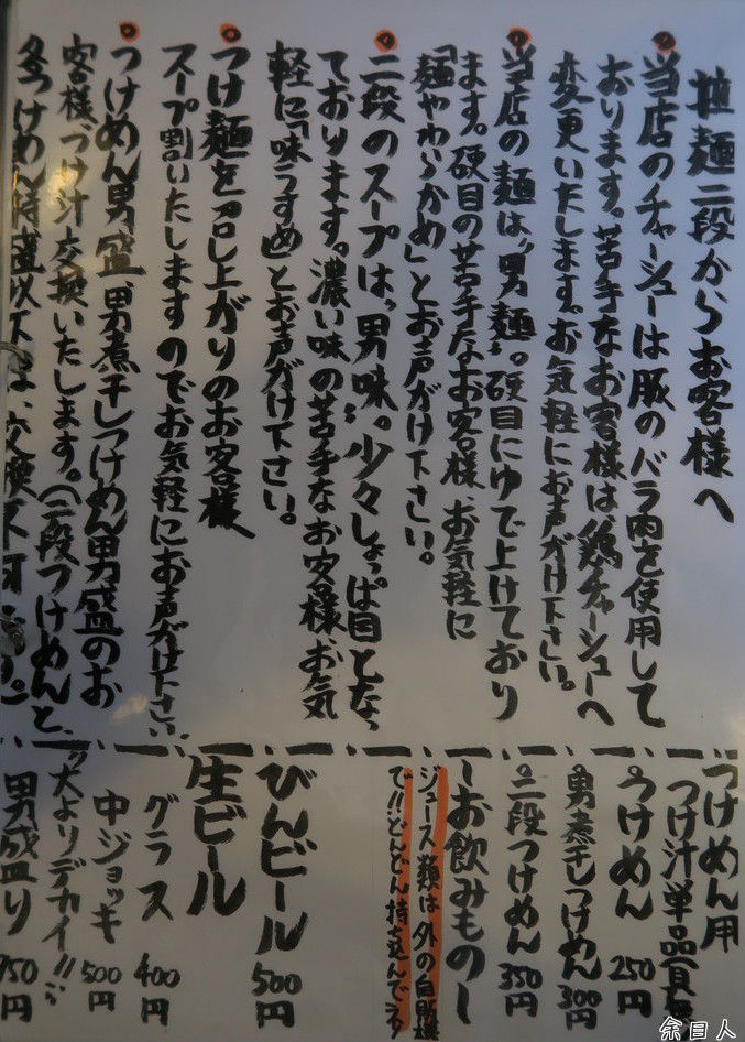 イメージ 15