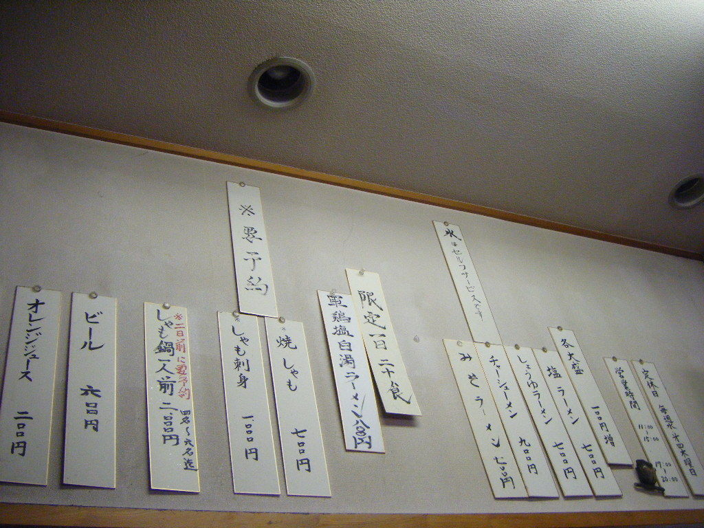 イメージ 2