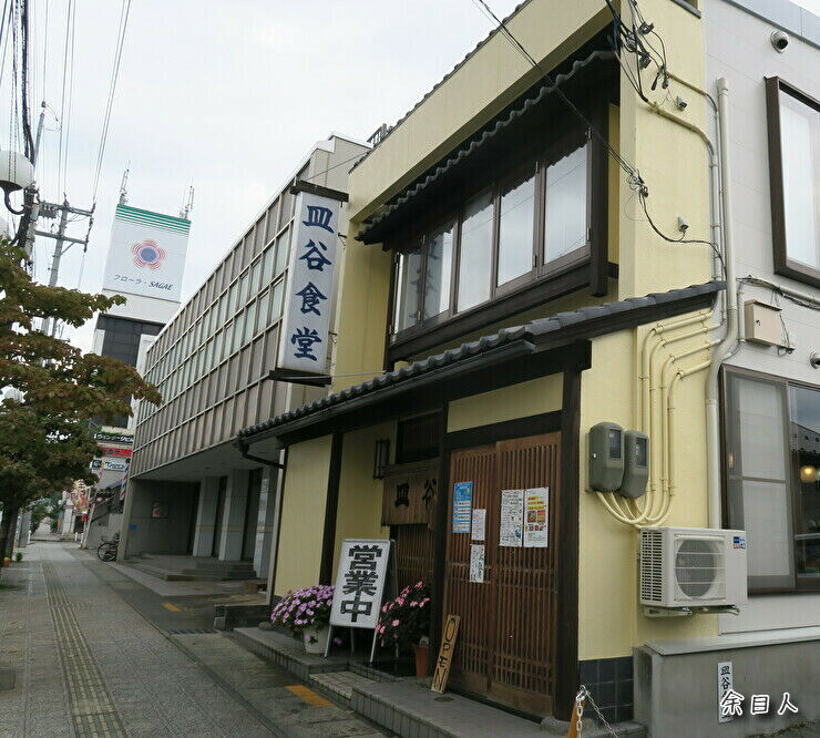 寒河江市 グルメ 庄内平野グルメ行脚 Ver 2 寒河江市 グルメ 庄内平野グルメ行脚 Ver 2
