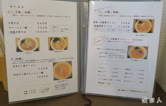 イメージ 7