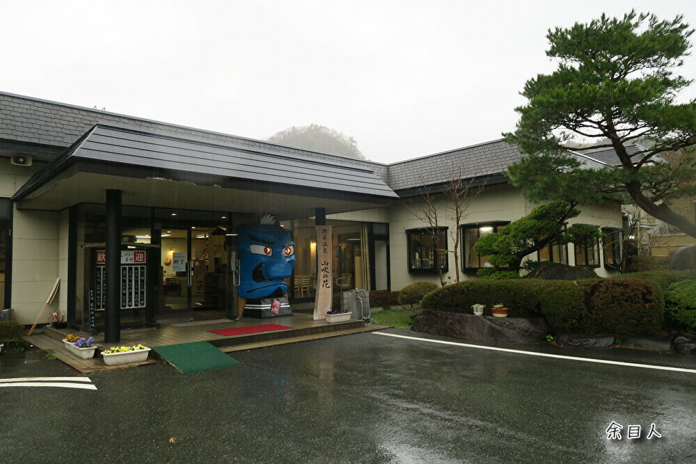 新緑の岩手 美人の湯 瀬美温泉 岩手県北上市 庄内平野グルメ行脚 Ver 2 新緑の岩手 美人の湯 瀬美温泉 岩手県北上市 庄内平野グルメ行脚 Ver 2