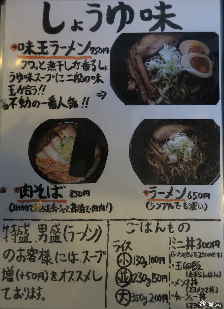 イメージ 9