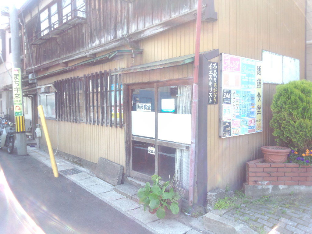 12年06月06日 庄内平野グルメ行脚 Ver 2 12年06月06日 庄内平野グルメ行脚 Ver 2