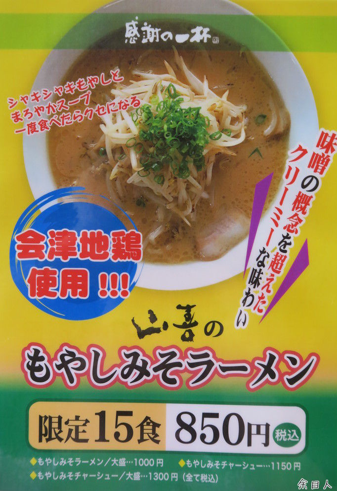 イメージ 5