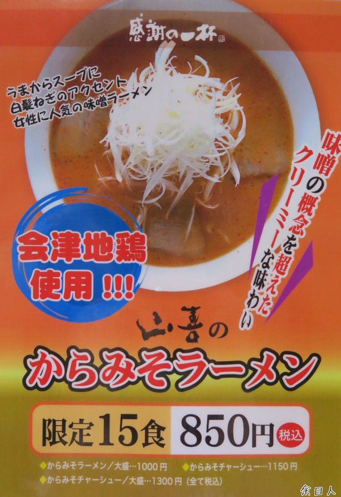 イメージ 6