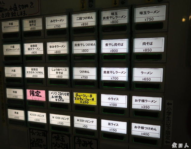 イメージ 3