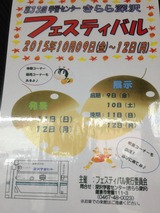 IMG_8442 - コピー