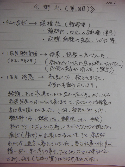 DSCF7431