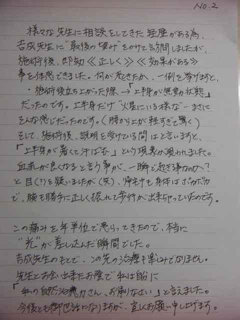 DSCF7432