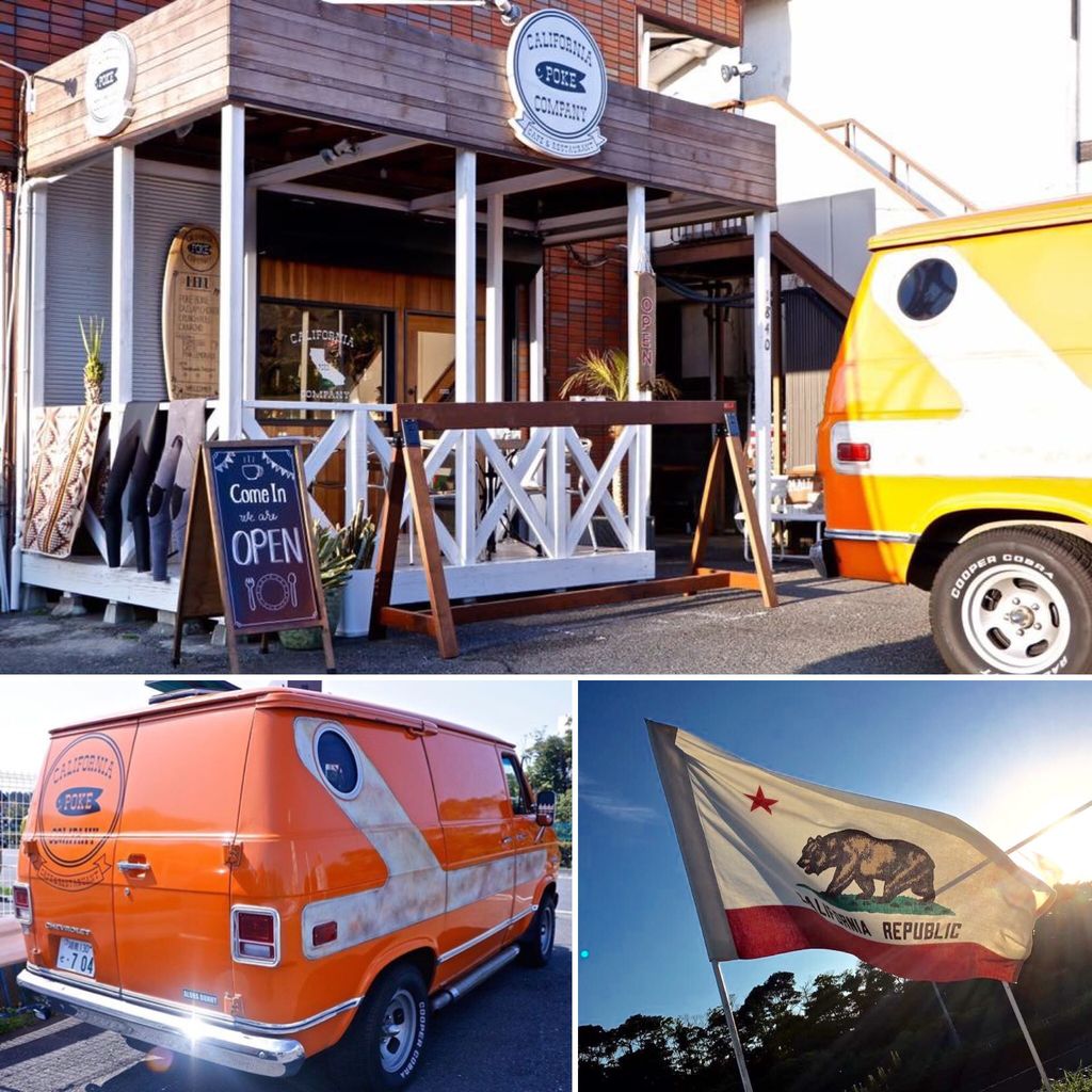 暮らす湘南 ブログマガジン 茅ヶ崎発 カリフォルニアの風が漂う美味しいお店