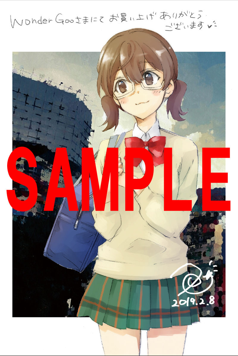 2 8発売開始 漫画 Revisions リヴィジョンズ １巻 特典情報まとめ 月刊少年シリウスblog