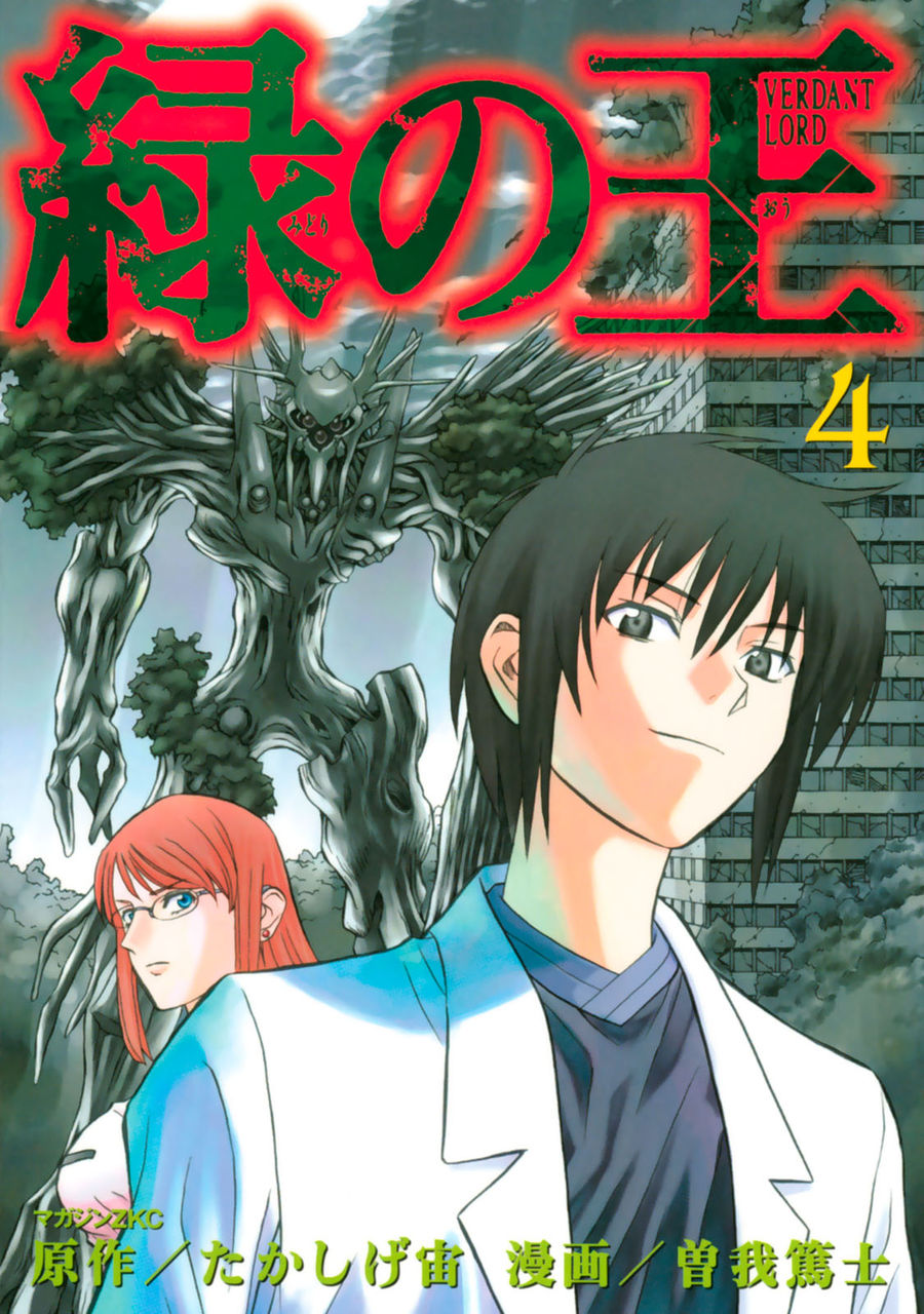 電子書籍でしか読めない 少年シリウスコミックス 18 12月新刊のご紹介 月刊少年シリウスblog 電子書籍でしか読めない 少年シリウスコミックス 18 12月新刊のご紹介 月刊少年シリウスblog