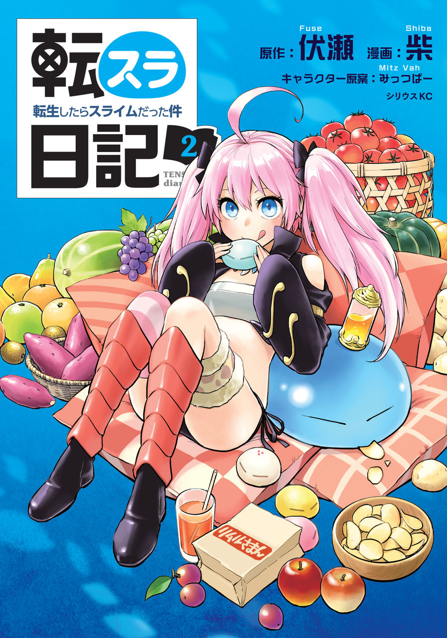 少年シリウス 水曜日のシリウス 毎日更新中 19 3月掲載情報 Part 月刊少年シリウスblog 少年シリウス 水曜日のシリウス 毎日更新中 19 3月掲載情報 Part 月刊少年シリウスblog