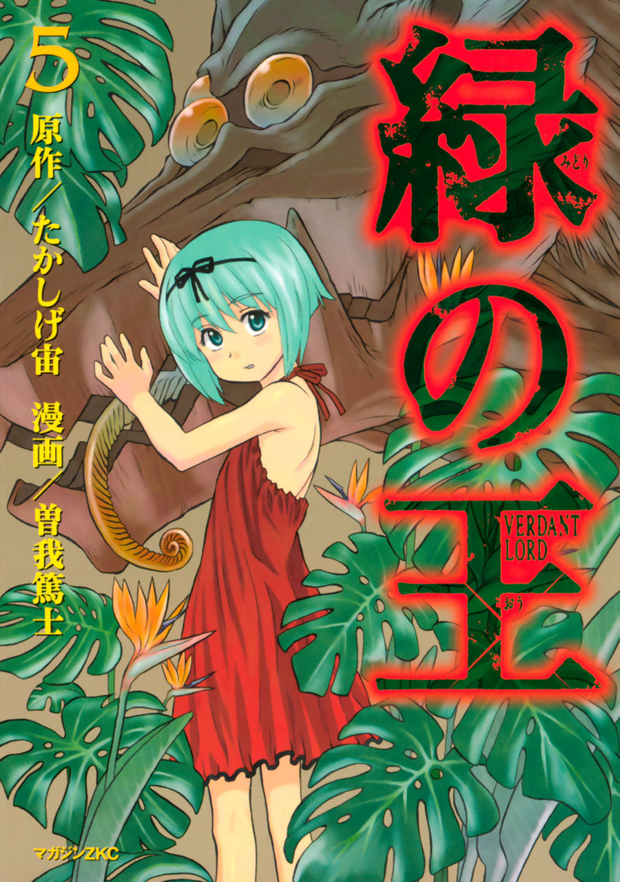 電子書籍でしか読めない 少年シリウスコミックス 18 12月新刊のご紹介 月刊少年シリウスblog 電子書籍でしか読めない 少年シリウスコミックス 18 12月新刊のご紹介 月刊少年シリウスblog