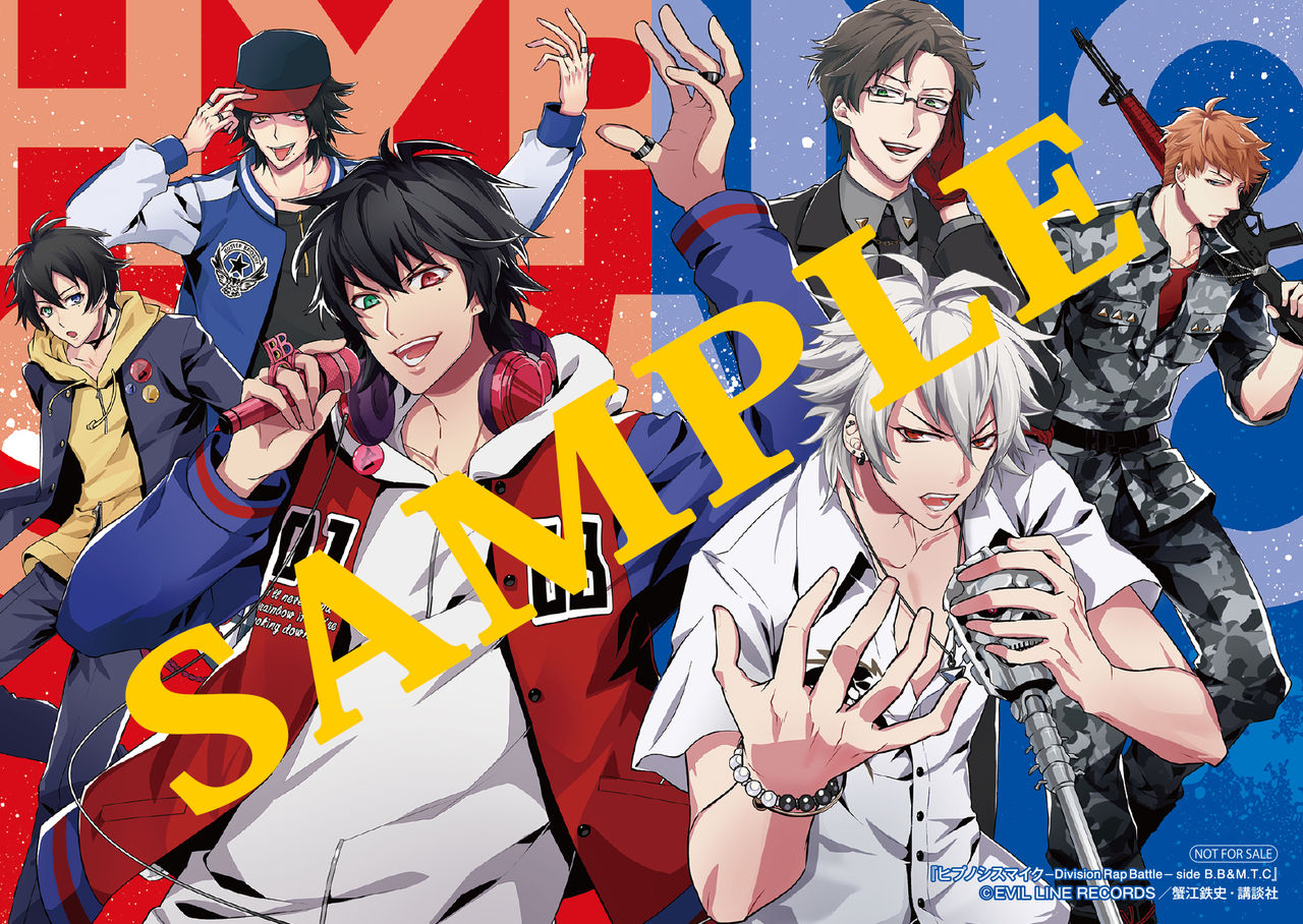 ヒプマイ新連載記念 月刊少年シリウス2月号 購入特典まとめ 月刊少年シリウスblog ヒプマイ新連載記念 月刊少年シリウス2月号 購入特典まとめ 月刊少年シリウスblog