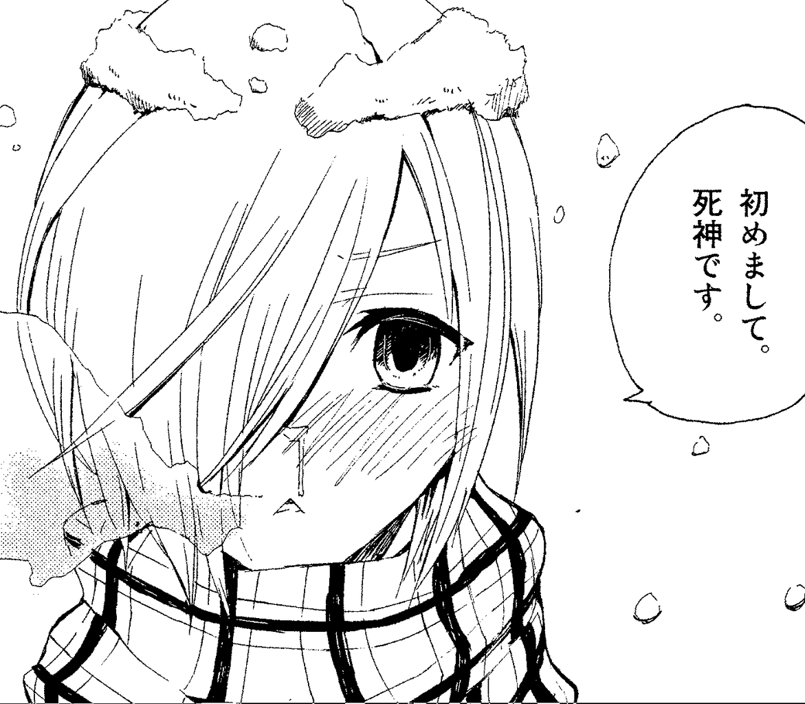 月刊少年シリウス創刊13周年記念スペシャル企画 シリウス新人賞出身作家スペシャルインタビュー 青辺マヒト先生編 月刊少年シリウスblog 月刊少年シリウス創刊13周年記念スペシャル企画 シリウス新人賞出身作家スペシャルインタビュー 青辺マヒト先生編 月刊少年シリウスblog