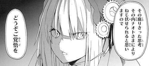 10 9発売 漫画版 クロプラ １０巻 特典情報 月刊少年シリウスblog