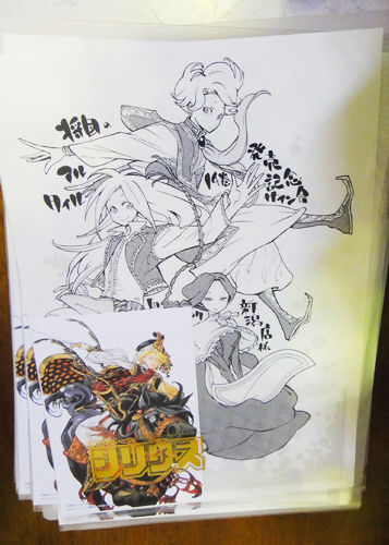 将国のアルタイル サイン会レポート In ジュンク堂書店 新潟店 月刊少年シリウスblog