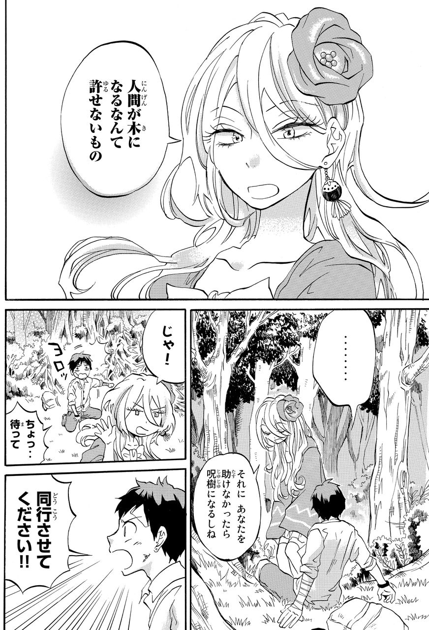 少年シリウス新人賞 月刊少年シリウスblog