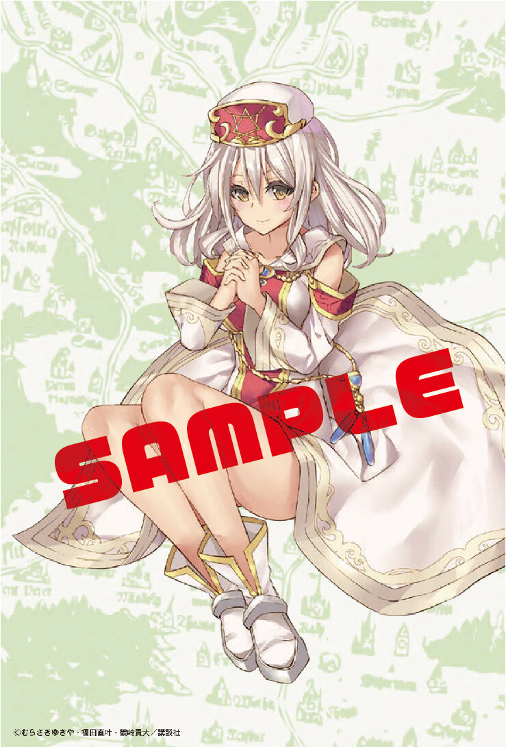 異世界魔王と召喚少女の奴隷魔術 最新コミックス発売記念 オリジナルポストカードプレゼントrtキャンペーン実施 月刊少年シリウスblog