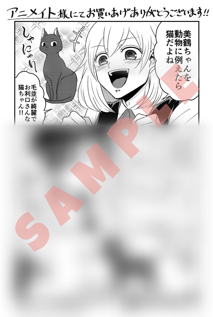 逆装ランデヴー 女装男子と男装女子の話 第 巻 特典情報 月刊少年シリウスblog 逆装ランデヴー 女装男子と男装女子の話 第 巻 特典情報 月刊少年シリウスblog