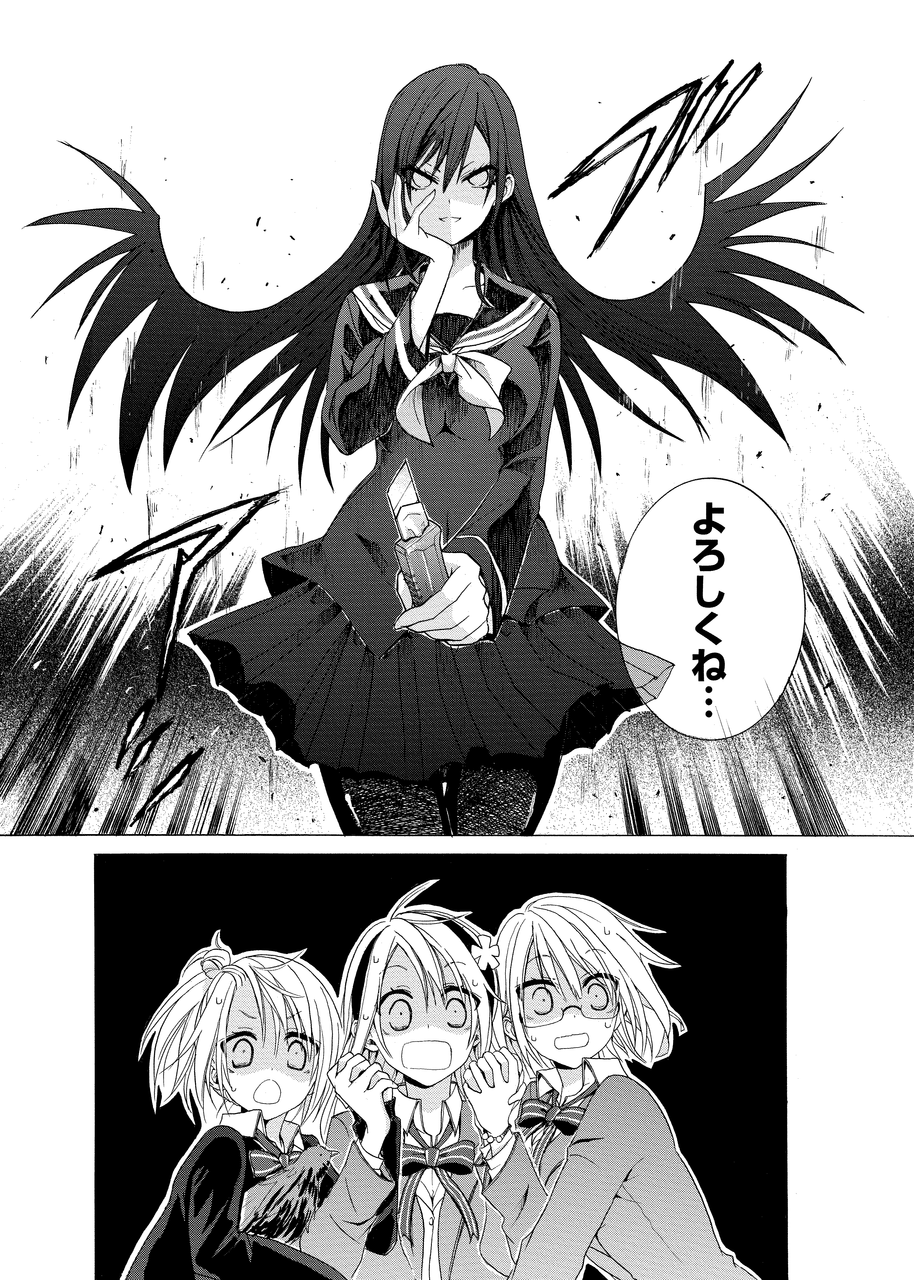 18年05月30日 月刊少年シリウスblog 18年05月30日 月刊少年シリウスblog