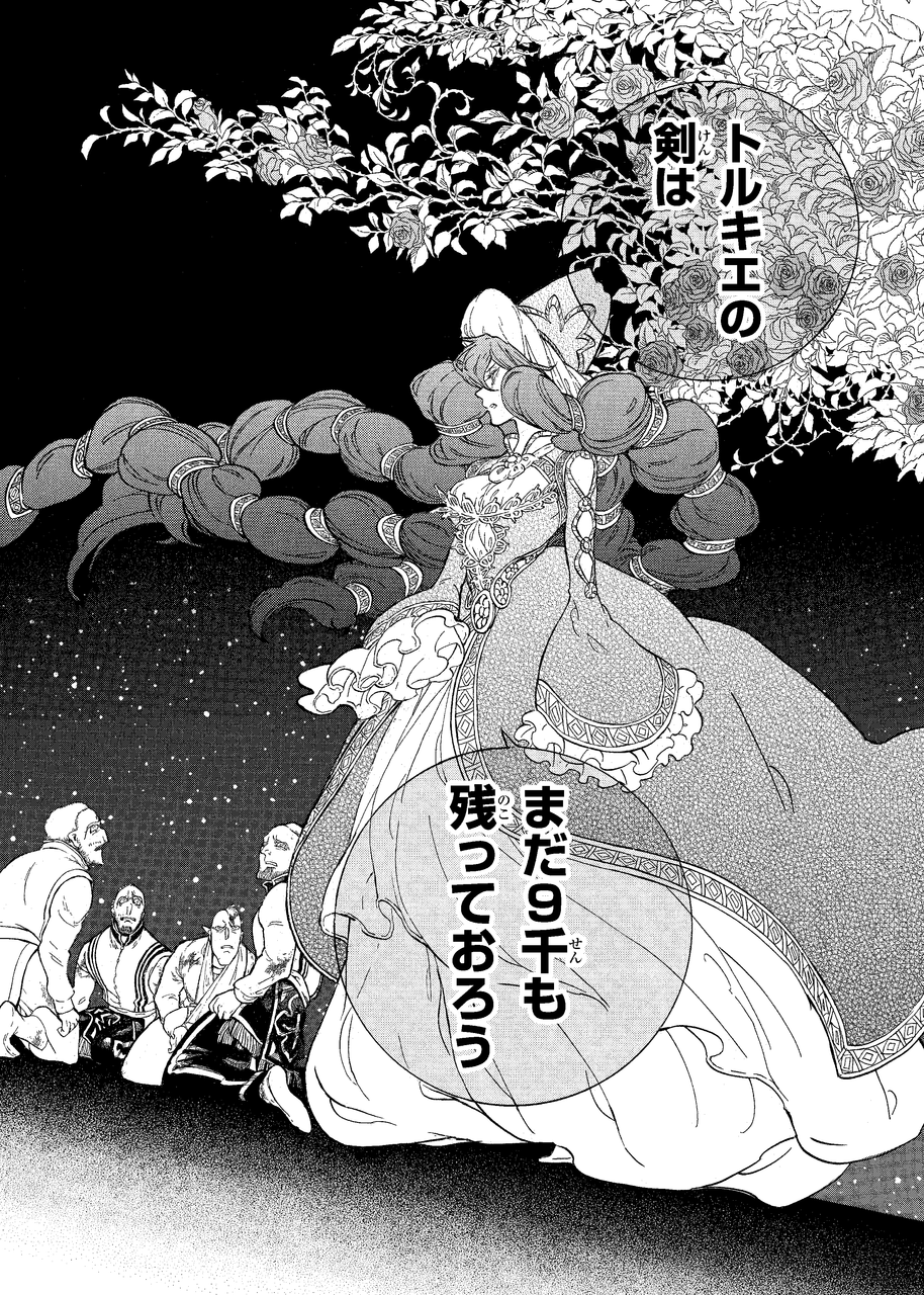 18年05月 月刊少年シリウスblog 18年05月 月刊少年シリウスblog
