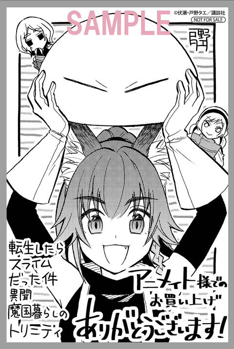 コミックス特典 月刊少年シリウスblog コミックス特典 月刊少年シリウスblog