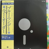 NEW ORDER / Blue Monday 日本盤12
