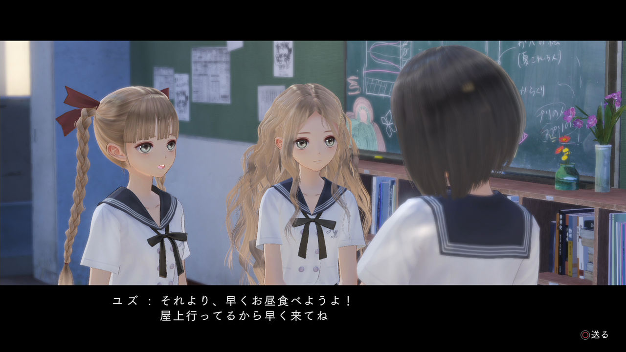 Blue Reflection 第2章 二人の気持ち Her Will Falling In 沼