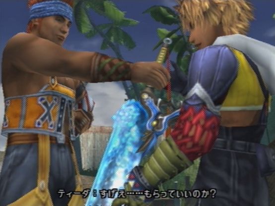 Ff10 ビサイド島 2 旅立ち Falling In 沼 Ff10 ビサイド島 2 旅立ち Falling In 沼