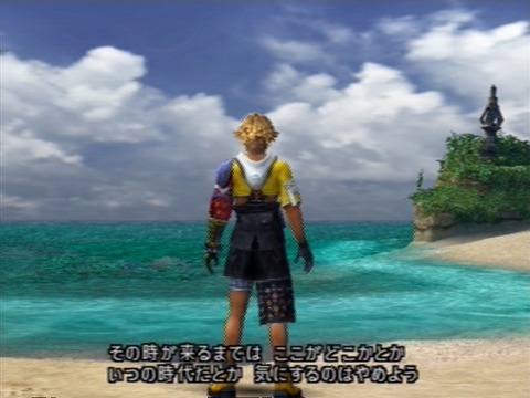 FF10】ビサイド島【ワッカとの出会い】 : Falling in 沼