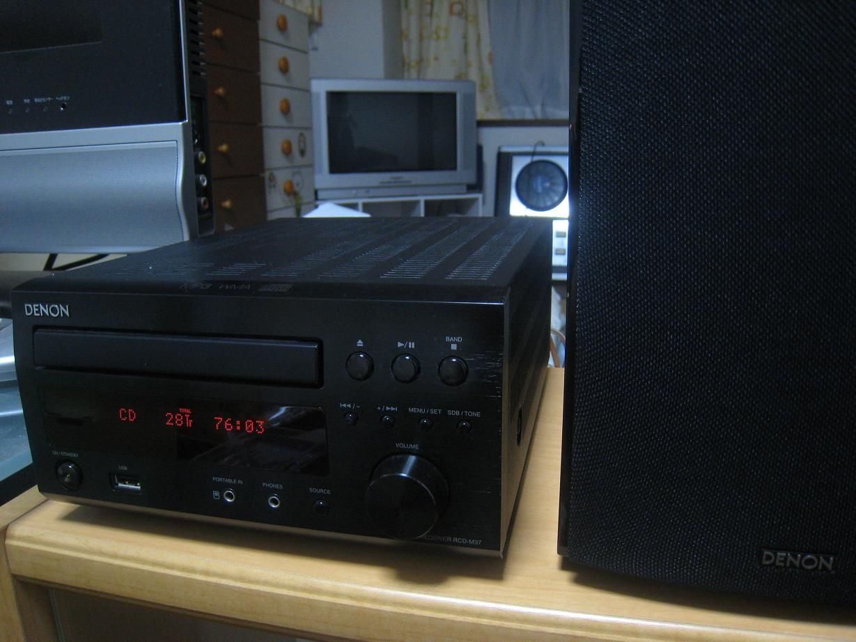 CDシステム : くみおさ日記