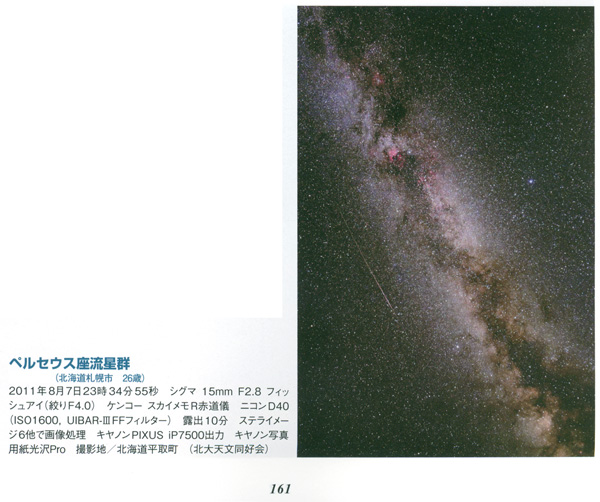 2799a603.jpg