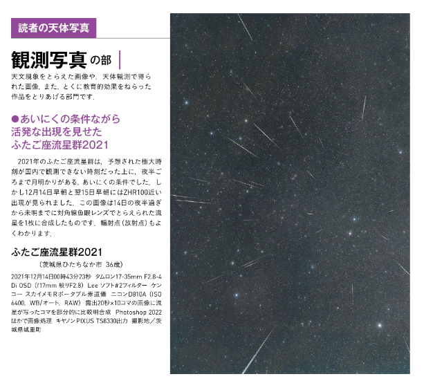 Screenshot_20220208-230049 のコピー