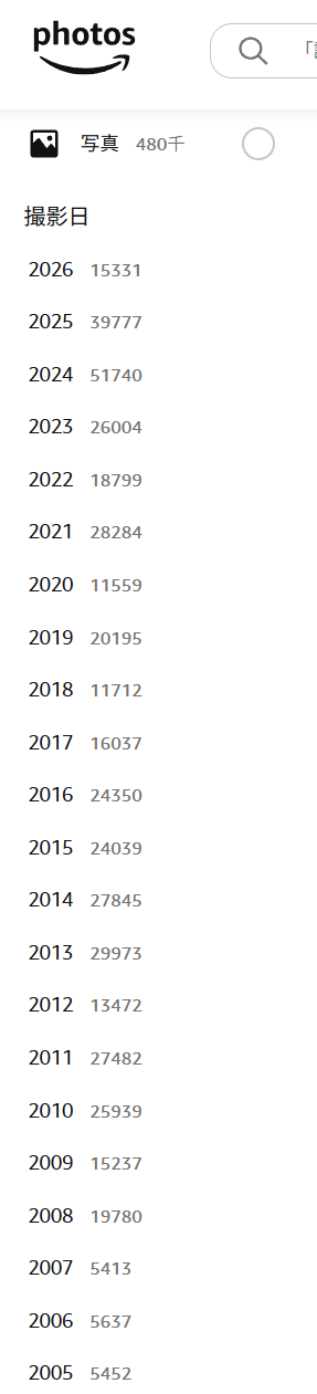 スクリーンショット 2026-07-14 232644